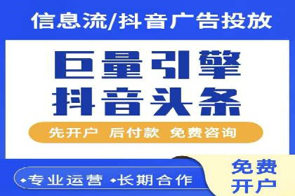 百度竞价广告在电商行业的应用及效果展示